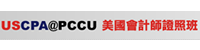 USCPA