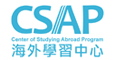 海外留學遊學中心