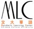 華語中心
