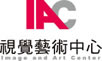 視覺藝術中心