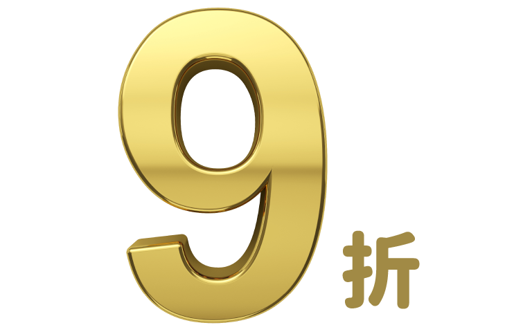 9
