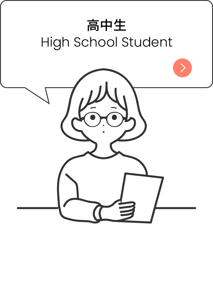 student 1