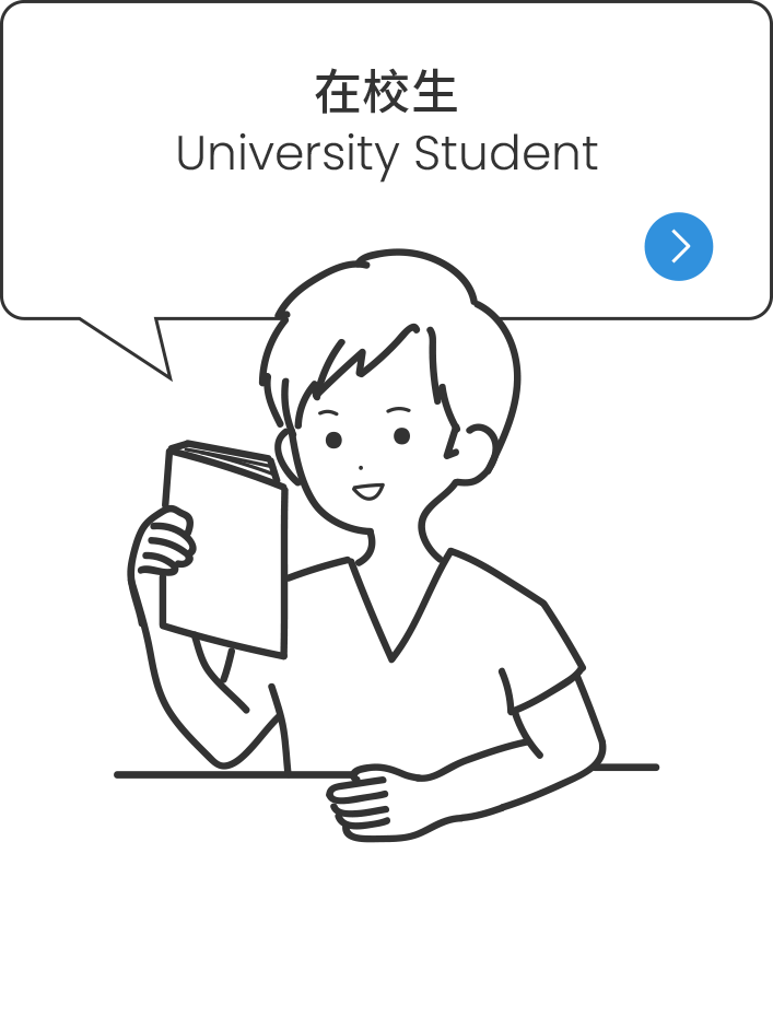 雙學位 Dual Degree Program