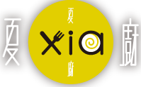 夏廚logo