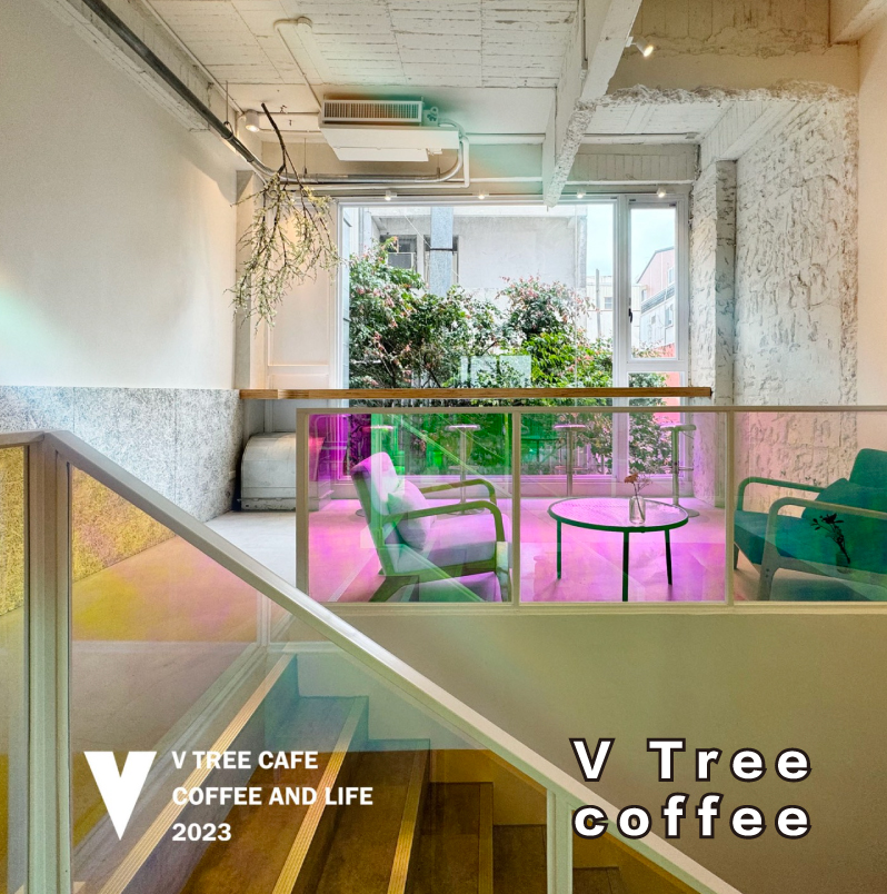 V TREE CAFE